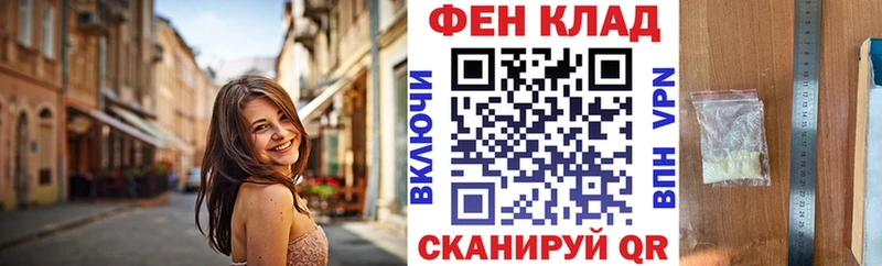 АМФЕТАМИН 98%  наркота  Миасс 