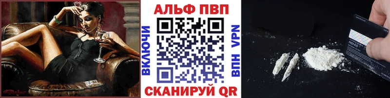 A PVP СК КРИС  закладки  Миасс 