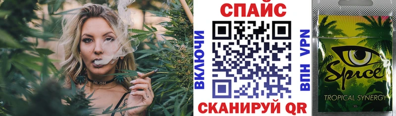 купить наркотик  Миасс  БУТИРАТ бутандиол 