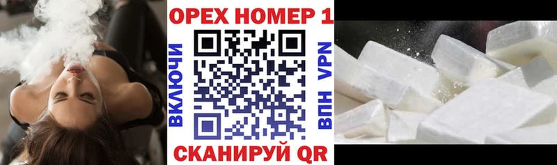 COCAIN Колумбийский  Миасс 