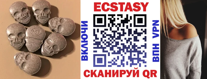дарк нет Telegram  Миасс  blacksprut вход  Экстази Cube  цена  