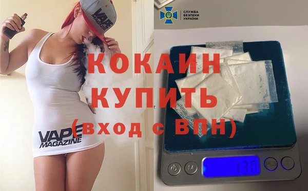 кокаин Алзамай