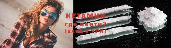 альфа пвп VHQ Алексеевка