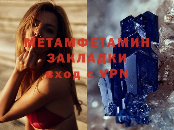 кокаин Алзамай