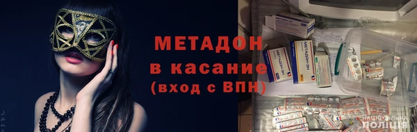 альфа пвп VHQ Алексеевка