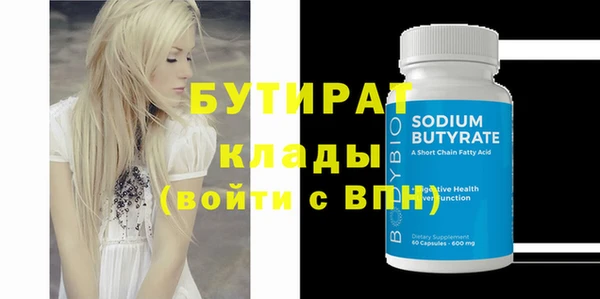круглые Алексин