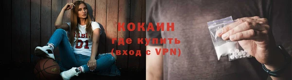 кокаин Алзамай
