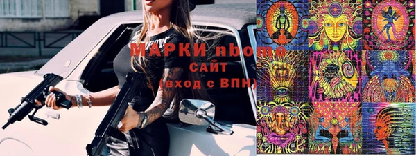альфа пвп VHQ Алексеевка