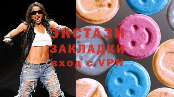 альфа пвп VHQ Алексеевка