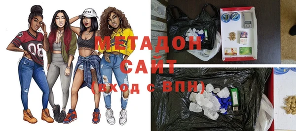 альфа пвп VHQ Алексеевка