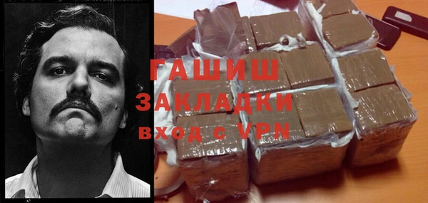 apvp Навашино