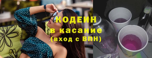 эйфоретик Абдулино