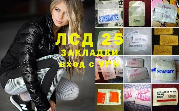 кокаин Алзамай
