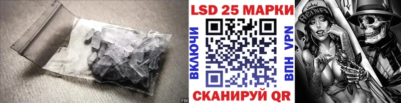 наркошоп  дарк нет Telegram  LSD-25 экстази кислота  Миасс 