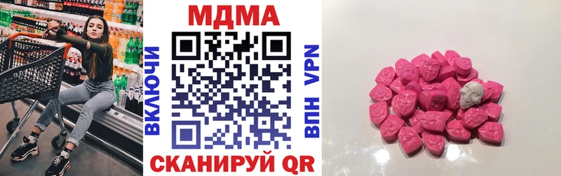 где продают Миасс MDMA кристаллы