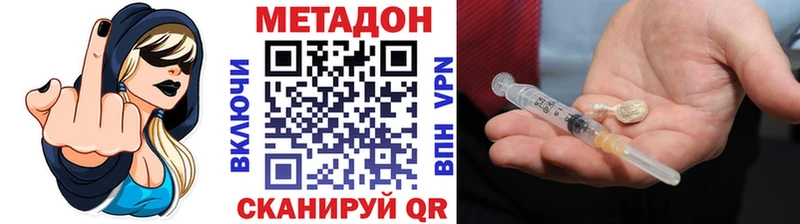 Метадон мёд  Миасс 