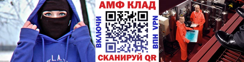 МЕТАМФЕТАМИН Methamphetamine  Миасс 