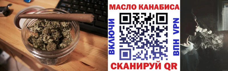 Дистиллят ТГК гашишное масло  blacksprut как войти  Миасс 